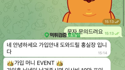 팔라 판타지