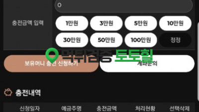 달러벳