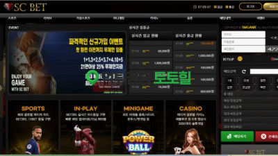 SC BET 먹튀 ㅡㅡ