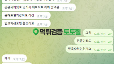 스톰
