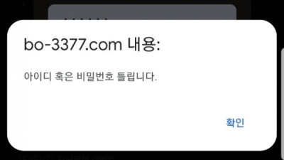 블루베이 먹사