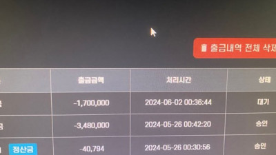 소나무