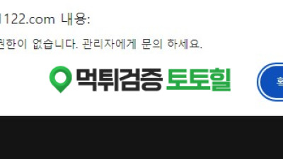 마귀