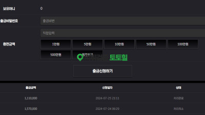 아마존