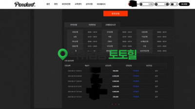 펜던트 (재업)