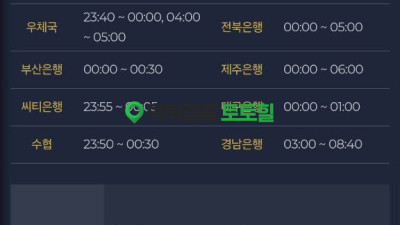 라이브벳