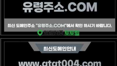 유령 먹 확정