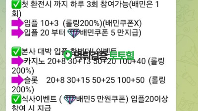 슬롯 300만원 입먹사이트