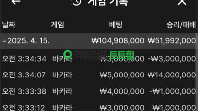 내돈 내놔라