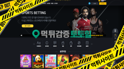 USDT 돈떨어졌습니다