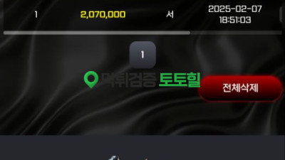 하... 인생이 먹튀인놈들