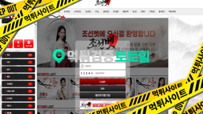 조선뱃 핑꽂힐각오하고 올립니다