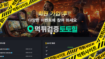 바다이야기 이천오백먹튀