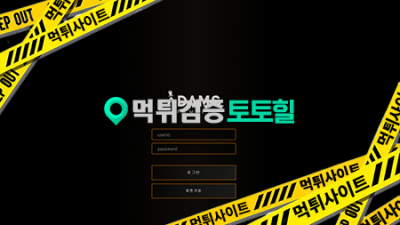 아담스