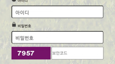 골프샵 먹튀 이용금지하세요