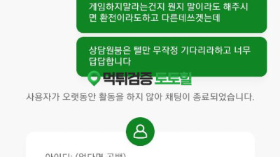 노양심 입먹