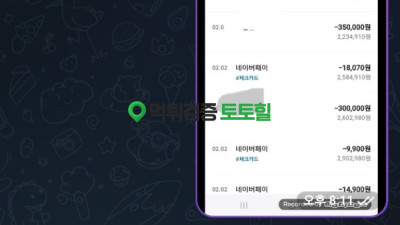 하루종일 헛소리만하는 먹싸