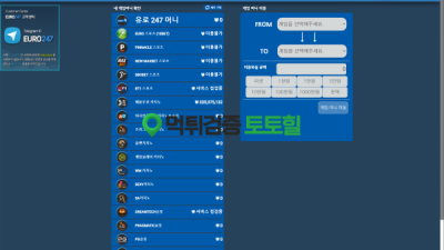 진짜 다들 조심하세요