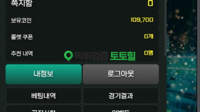 얼마전에도 올라왔었네 나는 괜찮을줄알았는데 ㅋㅋ