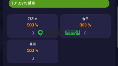 돈들어가면 안나오는 집