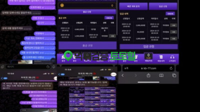 끼벳 먹튀