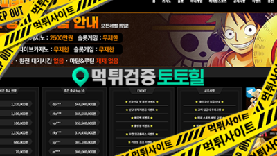 루피카지노 핑돈환전