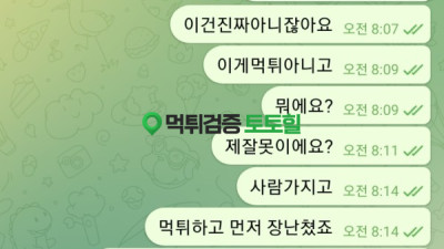 디도스 드립 돈은 줘야지