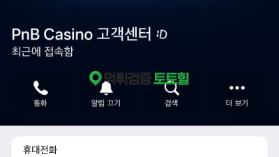 본사에서는 디비조회 양빵 이지랄ㅋㅋ