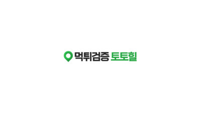 대통령도 먹튀하네 개같은것들