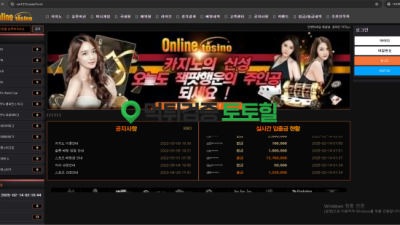 텔레 오실장방 제휴 먹