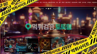 제왕카지노 2억원 규모의 고액 먹튀 사건 발생했어요.