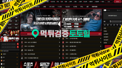 차무식 진짜 먹튀