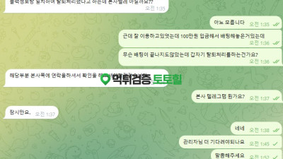 넘버투 ㅌㅂ제휴 투고벳