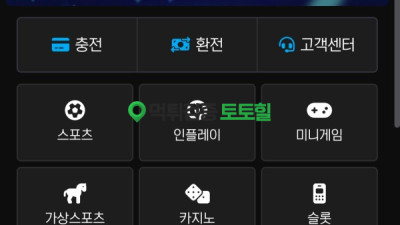 아쿠아 먹튀사이트