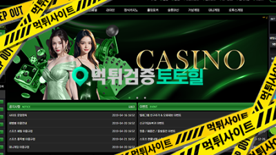 베프BF 먹튀발생 이용 중지 개양아치사이트