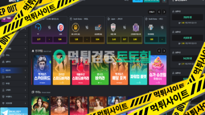벳츠