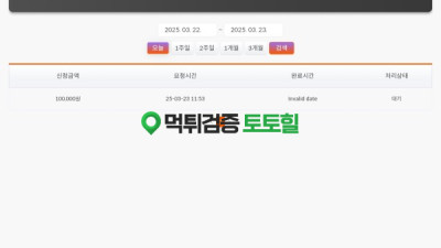 10만원도환전안해주는 먹싸는첨이네