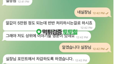 환전버튼 없는 노무현입니다