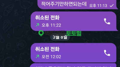 스무디