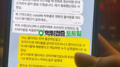 전부 같은 사장