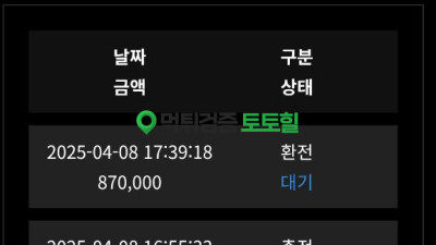 입먹...할말이없다