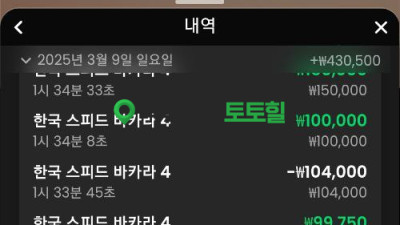 소액인데도 환전 안해주네요 ㅠ