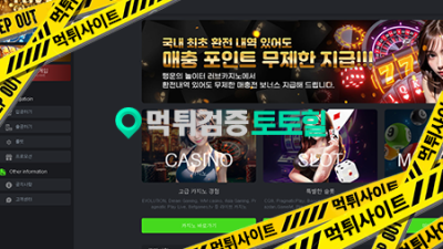 러브카지노 먹튀 입니다