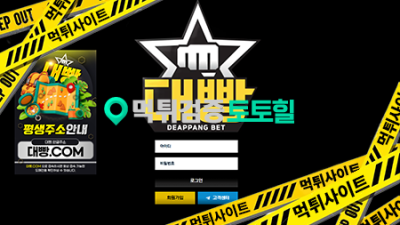 100만원도 없는 사이트