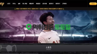 디즈니 환전지연 먹튀 개악질