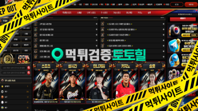 애국벳