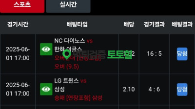 투혼 사기사이트에요