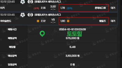 선장 원금까지 먹튀하는 사이트