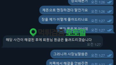 색계열 입먹