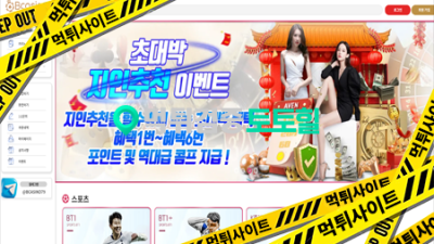 비카지노 개먹튀